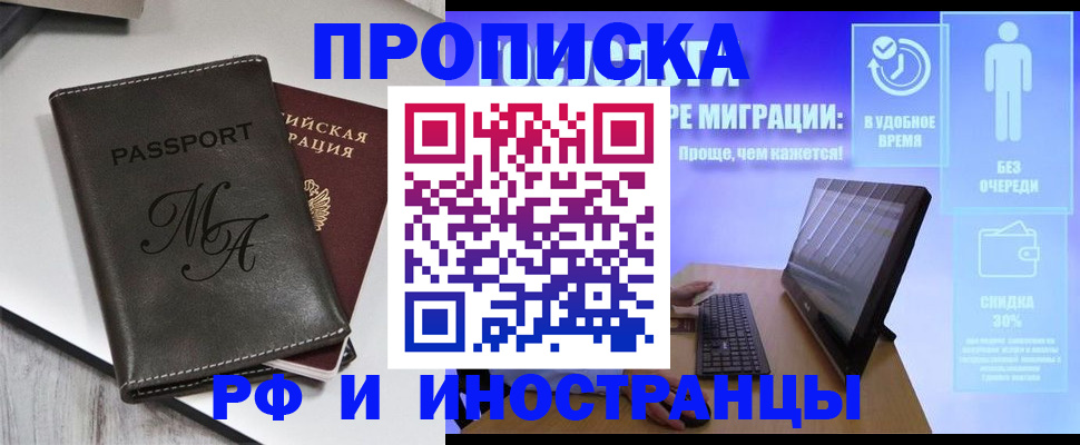 найти адрес прописки в Новокуйбышевске